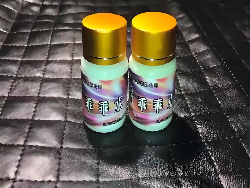 女士专用蓝精灵2532-hkP型号